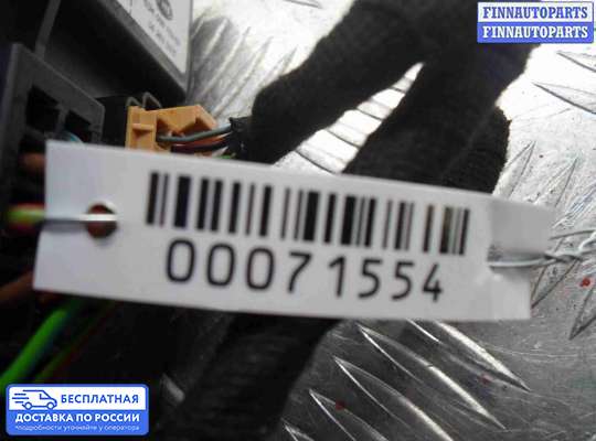 ЭБУ салона (Блок комфорта) на Audi Q7 (4L)