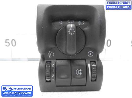 Переключатель света на Opel Vectra B