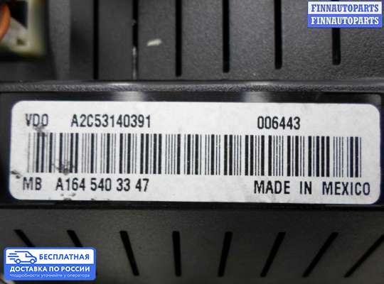 Щиток приборов на Mercedes-Benz ML (W164)