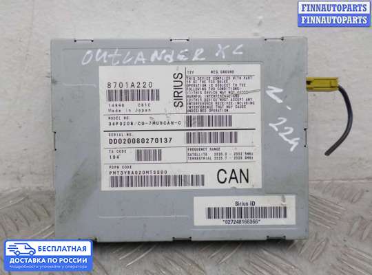 Аудиотехника на Mitsubishi Outlander II / XL (CW)