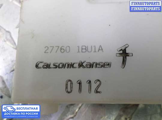 ЭБУ прочее на Infiniti EX / QX50 (J50)