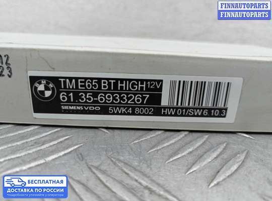 ЭБУ прочее на BMW 7 (E65/E66)