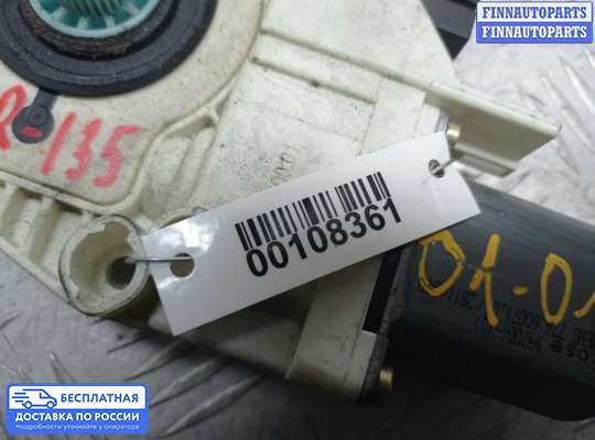 Стеклоподъемник электрический на Audi A6 (C6)