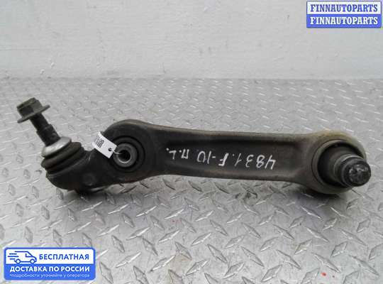 Рычаг подвески на BMW 5 (F10/F11)