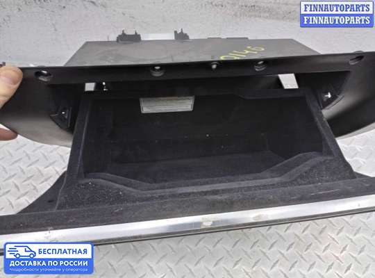 Бардачок (вещевой ящик) на Infiniti FX II / QX70 (S51)