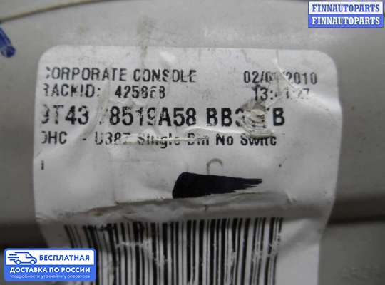 Фонарь салона (плафон) на Ford Edge (CD3)