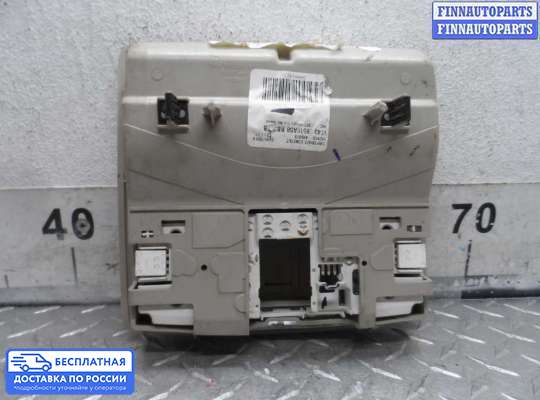 Фонарь салона (плафон) на Ford Edge (CD3)