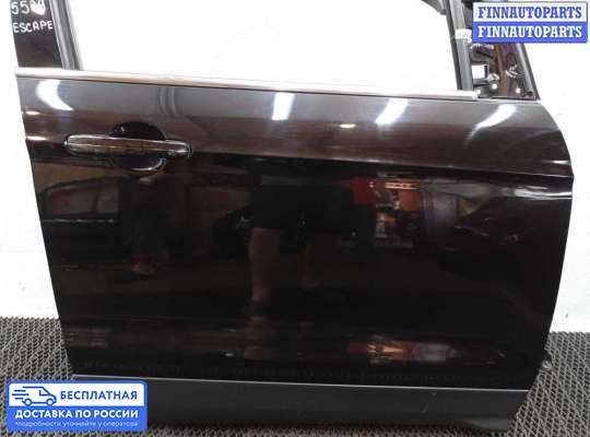 Ручка двери наружная на Ford Kuga II / Escape III