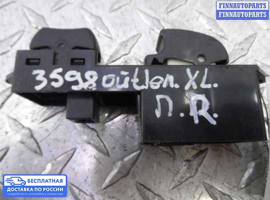 Блок управления стеклоподъёмниками на Mitsubishi Outlander II / XL (CW)