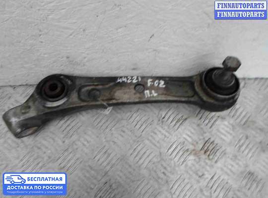 Рычаг подвески на BMW 7 (F01/F02)