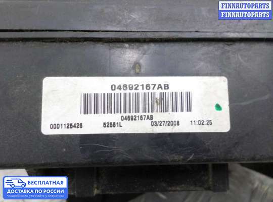 Блок предохранителей на Jeep Grand Cherokee III (WK, WH)