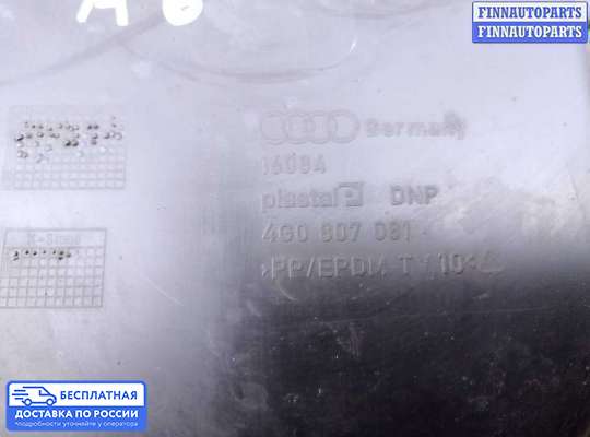 Замок капота на Audi A6 (C7)