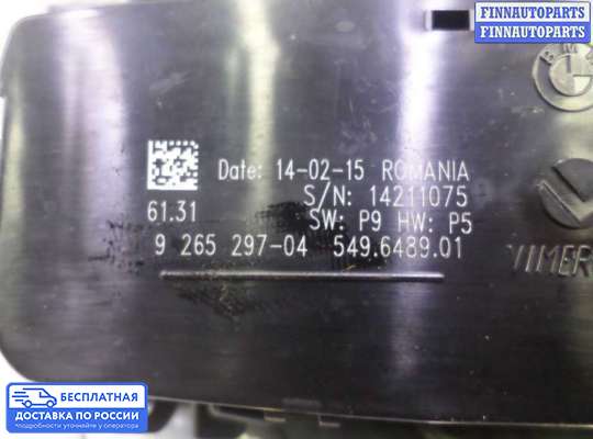 Переключатель света на BMW 3 (F30/F31)