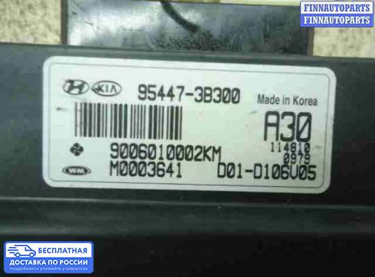 ЭБУ прочее на Hyundai ix35 I / Tucson II (LM)