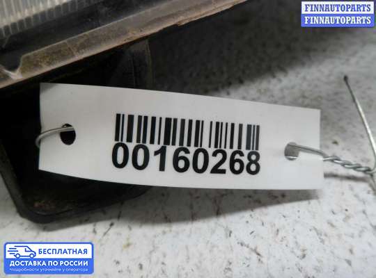 Фара противотуманная (ПТФ) на Hyundai Sonata VI (YF)