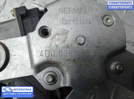 Стеклоподъемник электрический на Audi A8 (D2, 4D)