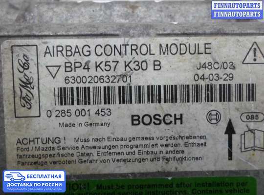 ЭБУ AIRBAG (электронный блок управления подушками безопасности) на Mazda 3 I (BK)