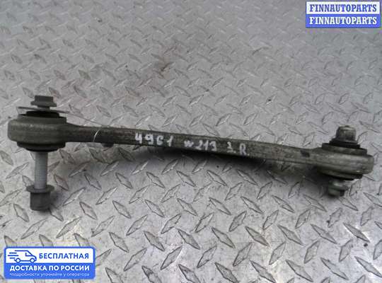 Рычаг подвески на Mercedes-Benz E (W213)