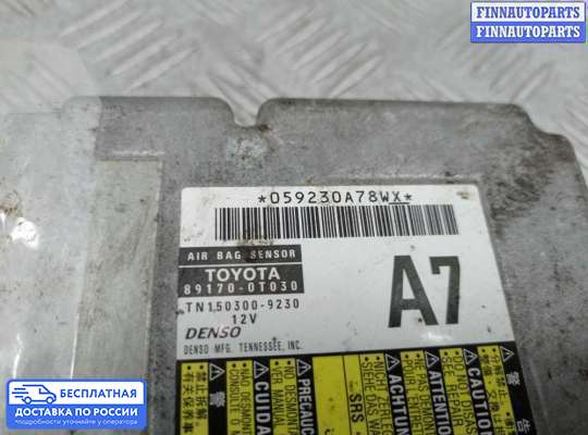 ЭБУ AIRBAG (электронный блок управления подушками безопасности) на Toyota Venza (GV10)