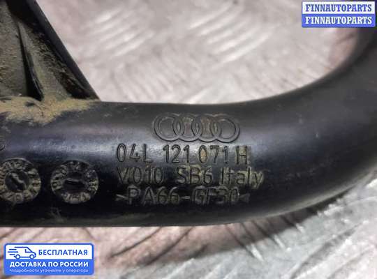 Патрубок (трубка, шланг) на Audi A6 (C7)