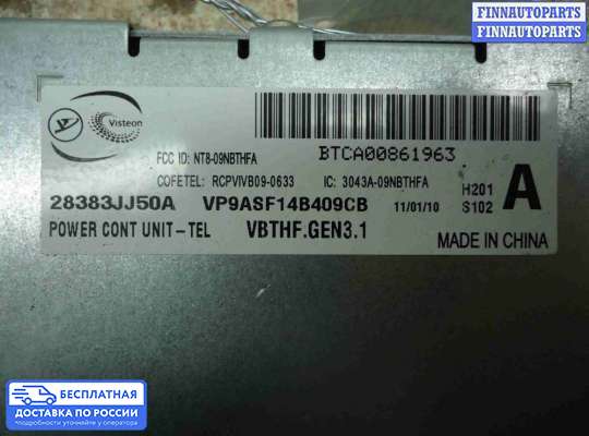 ЭБУ прочее на Infiniti EX / QX50 (J50)