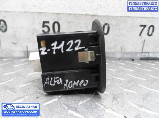 Кнопки на Alfa Romeo 156 (932)