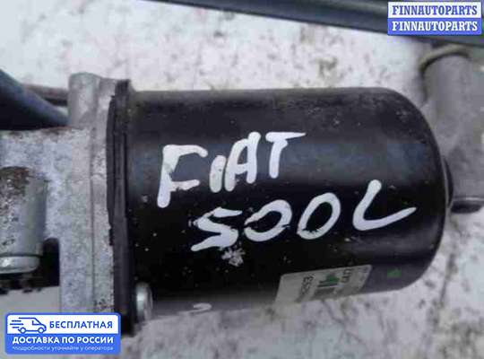 Трапеция дворников (стеклоочистителя) на Fiat 500L