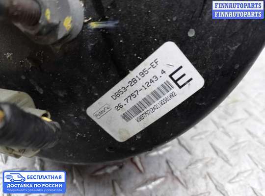 Вакуумный усилитель тормозов на Ford Explorer V (U502)