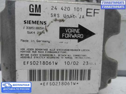 ЭБУ AIRBAG (электронный блок управления подушками безопасности) на Opel Zafira A