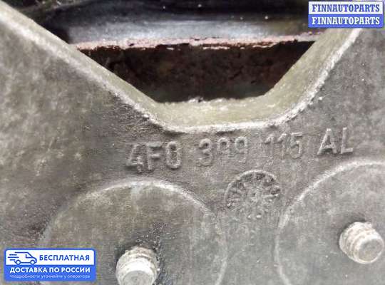 Подушка КПП на Audi A6 (C6)