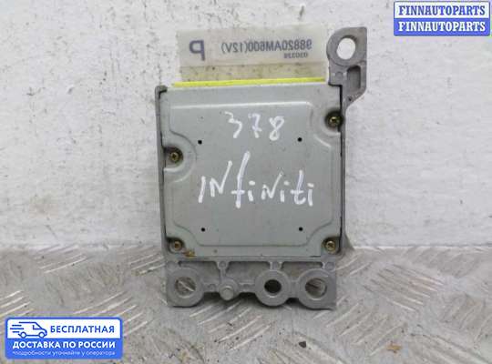 ЭБУ AIRBAG (электронный блок управления подушками безопасности) на Infiniti G (V35)