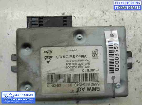 ЭБУ прочее на BMW 7 (F01/F02)