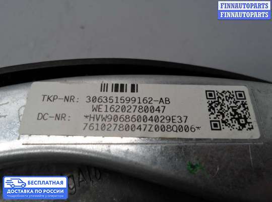 Подушка безопасности водителя (AirBag) на Volkswagen Crafter I (2E)