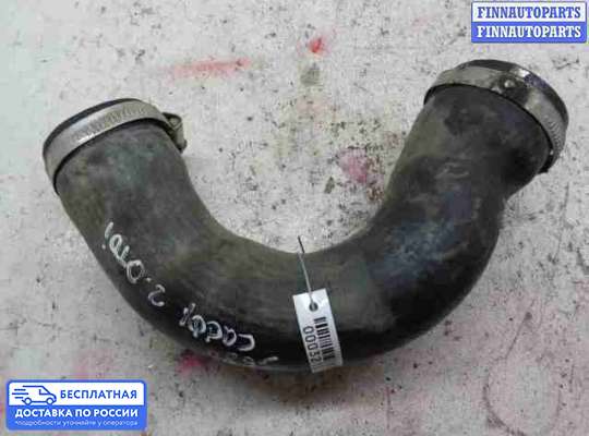 Воздухозаборник на Volkswagen Caddy III (2K)