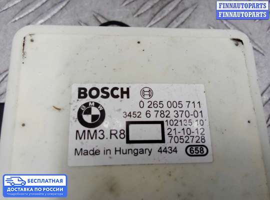 Датчик прочий на BMW X5 (E70)
