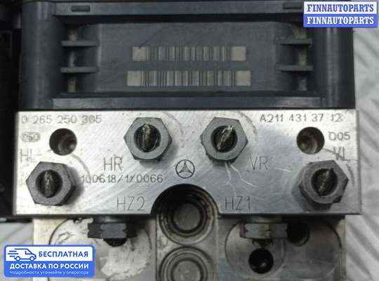 Блок ABS на Mercedes-Benz CLS (C219)