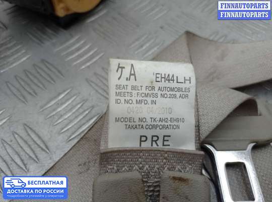 Ремень безопасности на Mazda CX-7