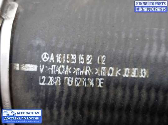 Воздухозаборник на Mercedes-Benz ML (W164)