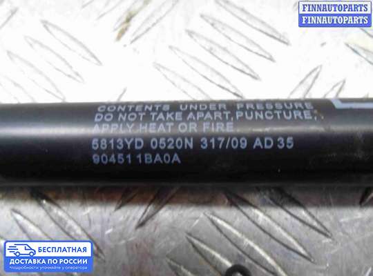 Амортизатор крышки багажника на Infiniti EX / QX50 (J50)