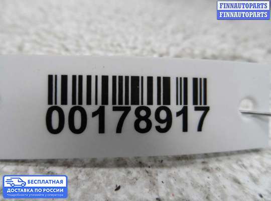 Замок боковой двери на Toyota Corolla 8 (E110)