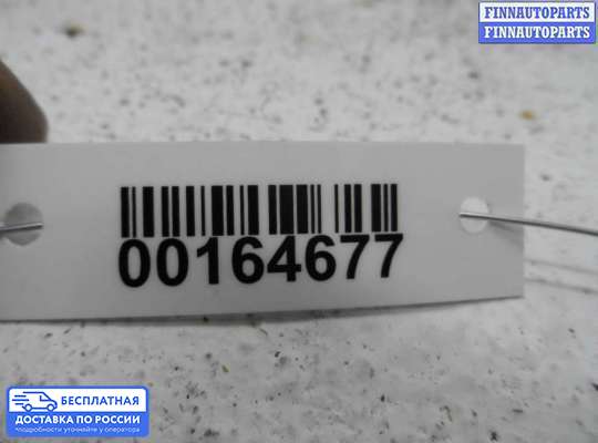 Ручка двери наружная на Volvo S80 I (TS, XY)