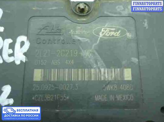Блок ABS на Ford Explorer III (U152)
