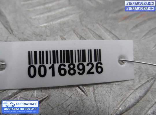 Фонарь крышки багажника на Hyundai Sonata VI (YF)