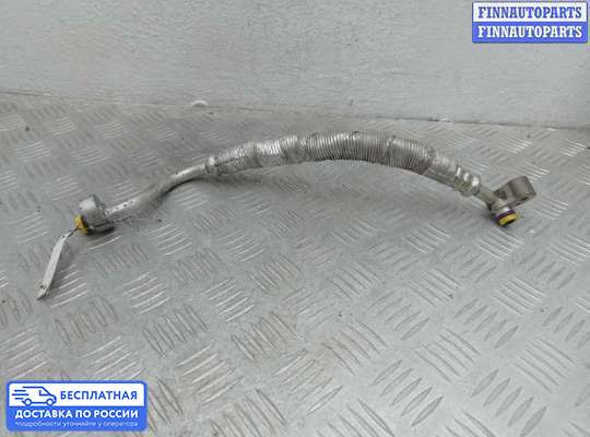 Трубка кондиционера на BMW 3 (E90/E91/E92/E93)