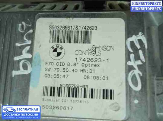 Дисплей бортового компьютера на BMW X5 (E70)