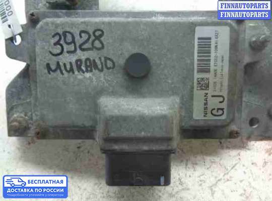 ЭБУ АКПП (блок управления автоматом) на Nissan Murano II (Z51)