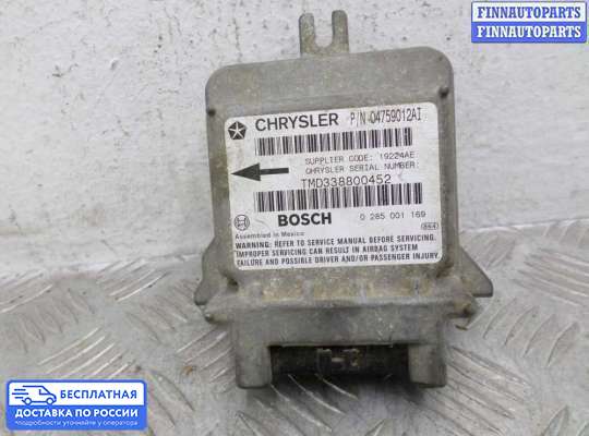 ЭБУ AIRBAG (электронный блок управления подушками безопасности) на Dodge Intrepid II