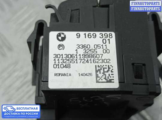 Переключатель света на BMW X1 (E84)