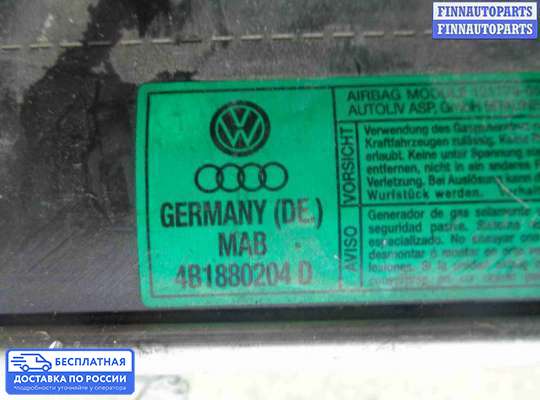Подушка безопасности пассажира (AirBag) на Audi A6 (C5)
