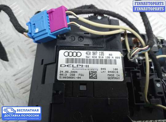Фонарь салона (плафон) на Audi A8 (D3, 4E)